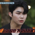 [ZB1] 건욱이 진짜 남자다