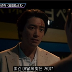 [이것좀봐줘] 섹시한 <b>빌런</b>, 이준혁 폼 미쳤음