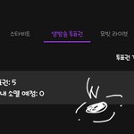 [스키즈] 다들 <b>미리</b> 준비해라