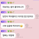 [NCT드림] 얼빠는 <b>위험</b>해ㅋㅋㅋㅋㅋㅋㅋㅋㅋㅋㅋㅋㅋㅋㅋㅋㅋㅋ