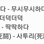 [댓글부탁해] <b>한글</b>의 놀라운 사실