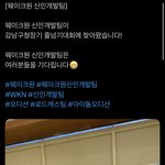 [ZB1] 웨이크원 <b>줄넘기</b>대회 간 거나 봐