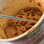 너무<b>너머</b>너무매워….