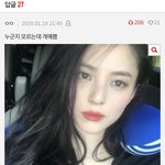 와 한소희 <b>안</b>유명할때엿나<b>봄</b>