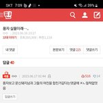 <b>얼척</b>없다는 말 여기다 쓰면안됨??