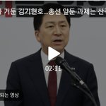 국민의<b>힘</b> 김기현 지도부가 출범한 <b>지</b> 넉 달째