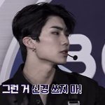 [ZB1] 건욱이 첫인상과 <b>현재</b>..