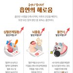 여자 <b>흡연율</b>이 남자보다 훨씬 낮은 이유