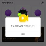 [TXT] 오늘은 이만 퇴근하겠습니다