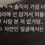 [드루와] <b>틱톡</b> 이거 판녀같다ㅋㅋㅋㅋㅋㅋㅋ