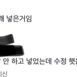 오ㅏ <b>틱톡</b> 이거 실화냐