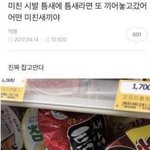 [ZB1] 이거 박건욱김규빈같음