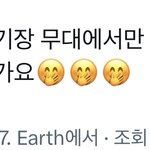 [NCT드림] 이거 왜 <b>뭉클</b>하냐