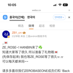[ZB1] 얘들아 <b>한빈</b>이 이거뭐냐..
