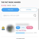 [스키즈] <b>TMA</b> 뮤직어워즈 투표