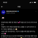 [ZB1] 야 <b>머</b>임 flim 스포아님?