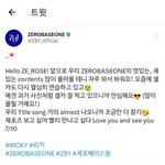 [ZB1] <b>리키</b>개웃겨ㅋㅋㅋㅋㅋㅋ
