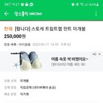 [이것좀봐줘] (중고사기) 육아<b>용품</b> 중고사기
