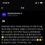 [ZB1] 야 <b>유진</b>이 맞네 중간에 나오눈 노래
