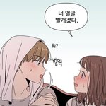 설렜는 썰 풀<b>고가</b>