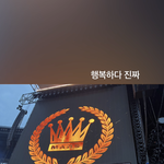 [TXT] <b>수빈이</b>