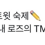 [ZB1] 이제 봤는데 성한빈 내 로즈 이러네