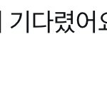 [ZB1] 성한빈 버블 ㄹㅇ 매일 <b>올</b>거같아서