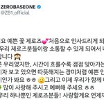 [ZB1] 김지웅...진짜 말 <b>주옥</b>같이해