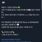 [ZB1] 성한빈 <b>화법</b>이 ㄹㅇ 날 미치게함