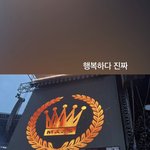 [TXT] ㅋㅋㅋ수빈이랑 연준이 <b>인증샷</b>