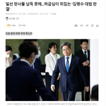1월 “노사 간 근로 시간 단축 합의가 최저임금 규정을 피하기 위한...