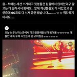 [NCT드림] 아 근데 요즘 애들 화력 <b>실감남</b>