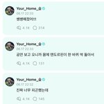 [<b>TXT</b>] 수빈이 진짜 뭐임;;