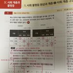 사문 <b>도표</b> 잘하는 사람 제발 와봐ㅜㅜ 쉬운문제야