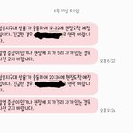 [이것좀봐줘] 유명한 음식점의 역대급 <b>직원분</b> 갑질
