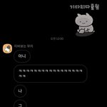 나 연애 귀엽게 했네