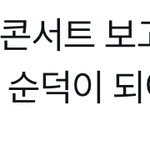 [<b>NCT드림</b>] 드프들은 도대체 뭐임