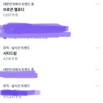 [NCT드림] <b>종천</b>러씨 목소리가 얼마나 좋았으면