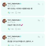 [TXT] 오늘 태현이