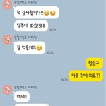 [이것좀봐줘] <b>ISTP</b>들 도와줘!!