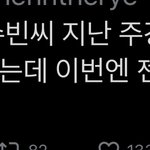 [TXT] ㄱ웃겨