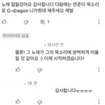 [TXT] 연준이 <b>ai</b>커버 해냈다