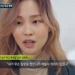 [댓글부탁해] 경남 <b>남해</b>에 학교폭력의 도시 이미지 덧씌우는 표예림