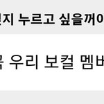 [NCT드림] <b>재민</b>이가 보컬멤버들이 찢었대