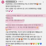 [ZB1] <b>유진</b>아기야 너무 기특해요~