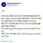 [ZB1] <b>심리</b>키 너무 귀여워 완전 뽀짝해