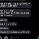 너네 <b>엄빠</b>한테 들은 폭언중에 젤심한거뭐임?