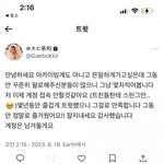 [NCT드림] 푸치근데 맘 떠난거 보였음 <b>비활</b> 주가적으로탓잔