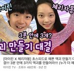 [모두드루와] 하이브 연습생 <b>이영서</b>
