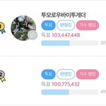 [TXT] 오늘도 투표<b>화이팅</b>